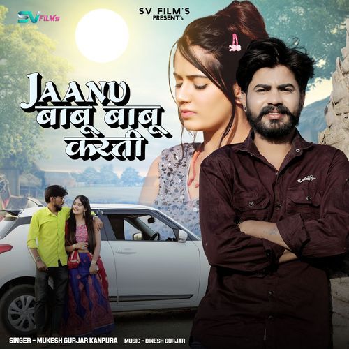 Jaanu Babu Babu Karti - Mukesh Gurjar Kanpura