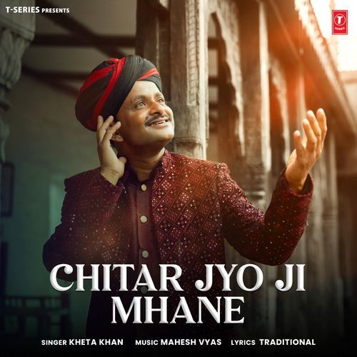 Chitar Jyo Ji Mhane - Kheta Khan, Mahesh Vyas