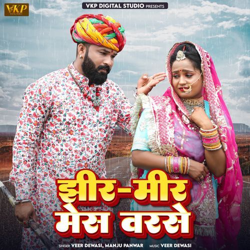 Jhir Mir Mes Varse - Veer Dewasi, Manju Panwar