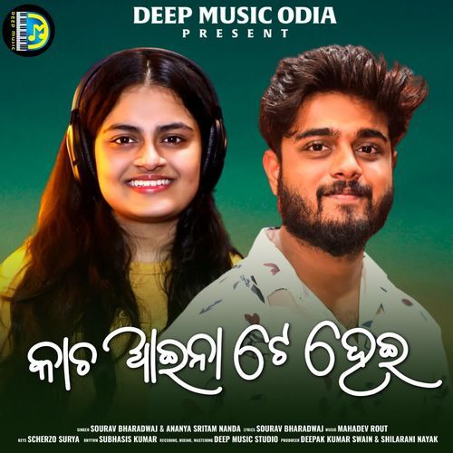 Kacha Aaina Te Pari - Sourav Bharadwaj, Ananya Nanda