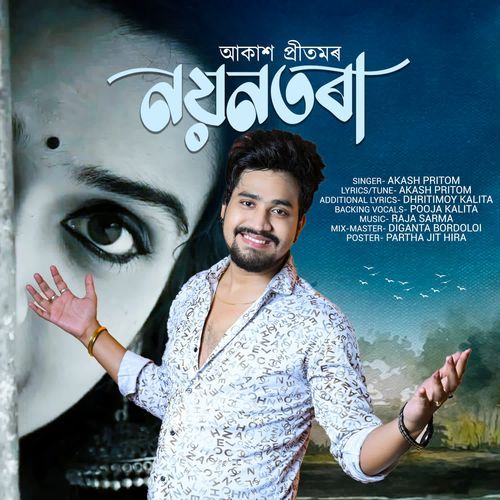 Nayantora - Akash Pritom