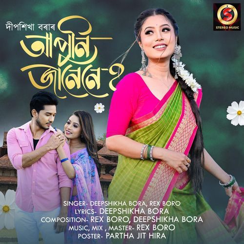 Apuni Janene - Deepshikha Bora, Rex Boro
