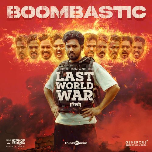 Boombastic - Aabhik Ghosh, Manjeera Ganguly, Rajan Chelliah