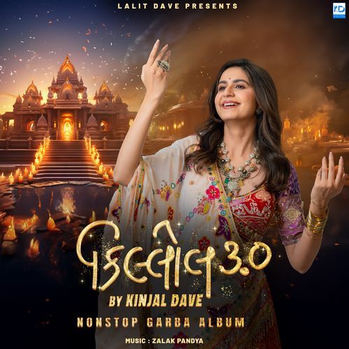 Maa Tame Podhya Hoy To Jagjo - Kinjal Dave