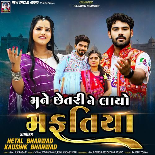 Mane Chetari Ne Layo Mafatiya - Hetal Bharwad, Kaushik Bharwad