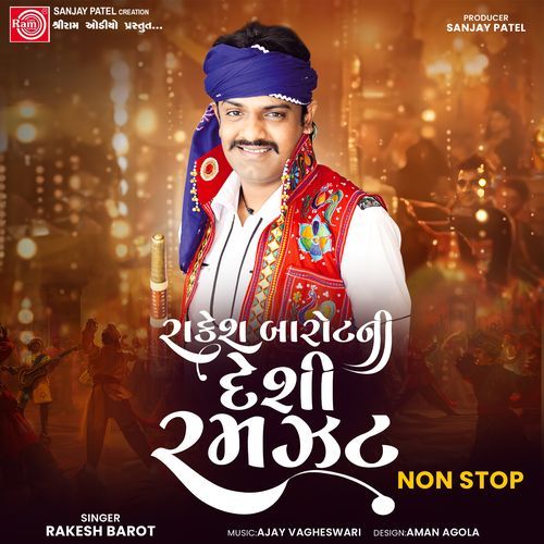 Rakesh Barot Ni Deshi Ramzat - Rakesh Barot
