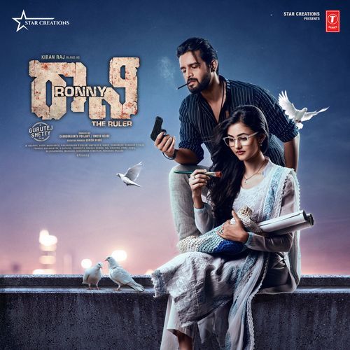 Kole Kole - Kadri Manikanth, Sachin Basrur
