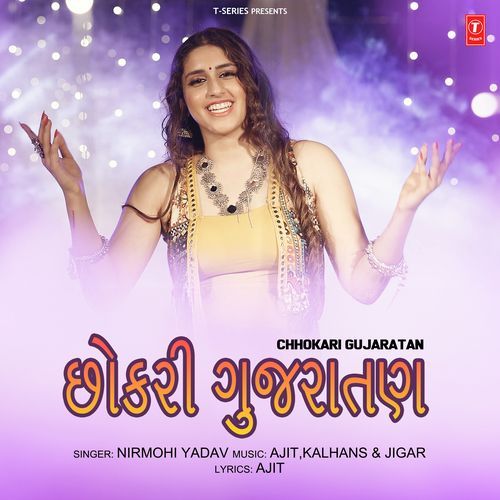 Chhokari Gujaratan - Nirmohi Yadav, Ajit, Kalhans, Jigar