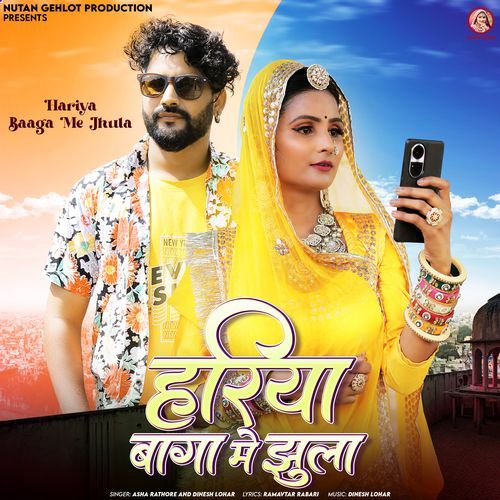 Hariya Baaga Me Jhula - Asha Rathore, Dinesh Lohar