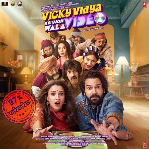 Tum Jo Mile Ho - Various Artists, Sachin-Jigar, Priya Saraiya