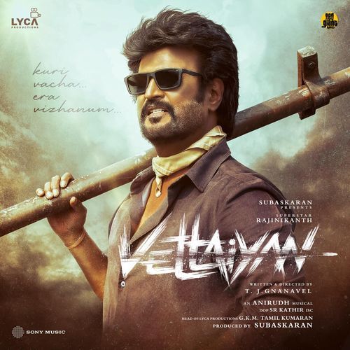 Manasilaayo - Anirudh Ravichander