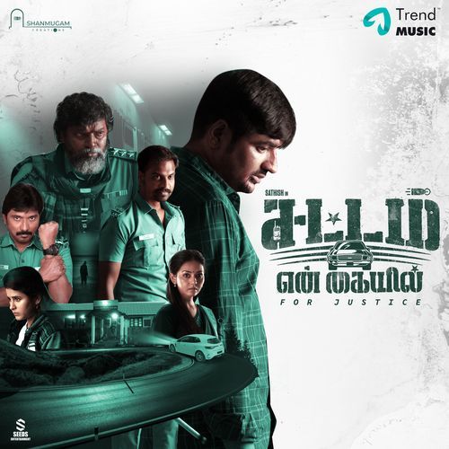 Sathamindri - Raghav Krishnan, Naveen Bharathi, Sai Vinayagam, M.S. Jones Rupert