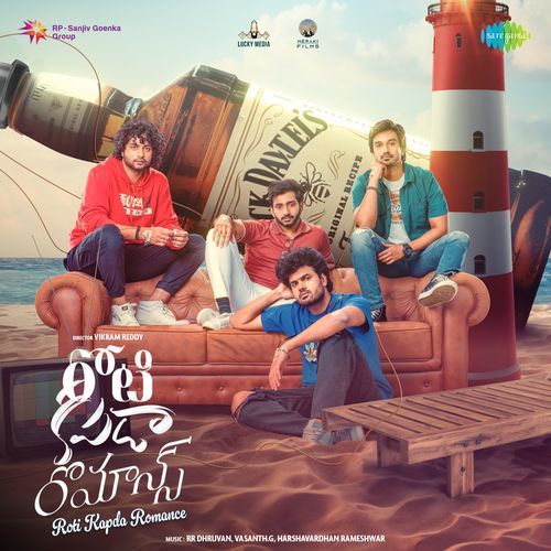 Galeez - Harshavardhan Rameshwar, RR Dhruvan, Vasanth.G