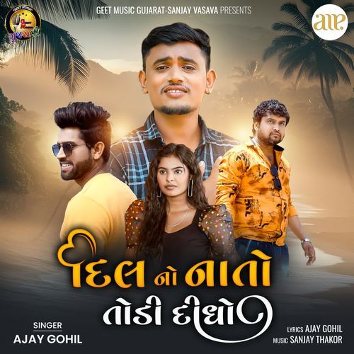 Dil No Naato Todi Didho - Ajay Gohil