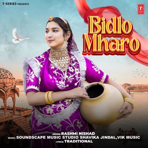 Bidlo Mharo - Rashmi Nishad, Soundscape Music Studio Shavika Jindal, Vik Music