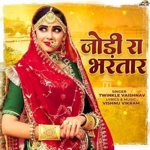 Jodi Ra Bhartaar - Twinkal Vaishnav