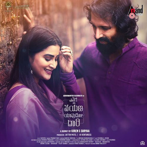 Neeniru Saaku Nanna Jothe - Pranav Rao