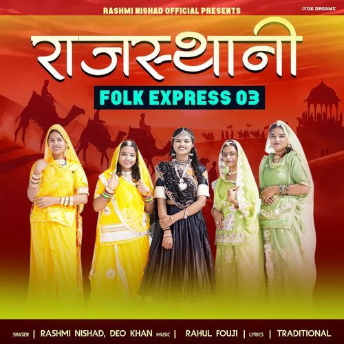 Rajasthani Folk Express 3 - Rashmi Nishad, Deo Khan