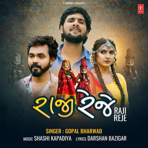 Raji Reje - Gopal Bharwad, Shashi Kapadiya