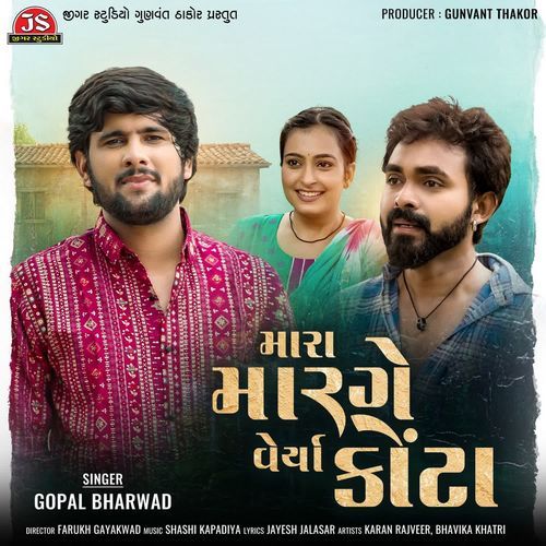 Mara Marge Verya Kota - Gopal Bharwad
