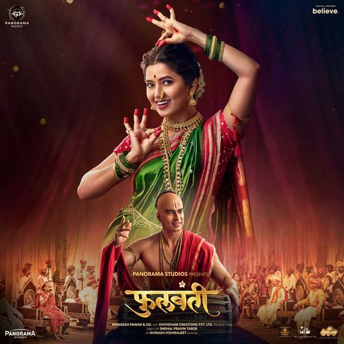 Hey Sharade - Bela Shende Version - Avinash-Vishwajeet
