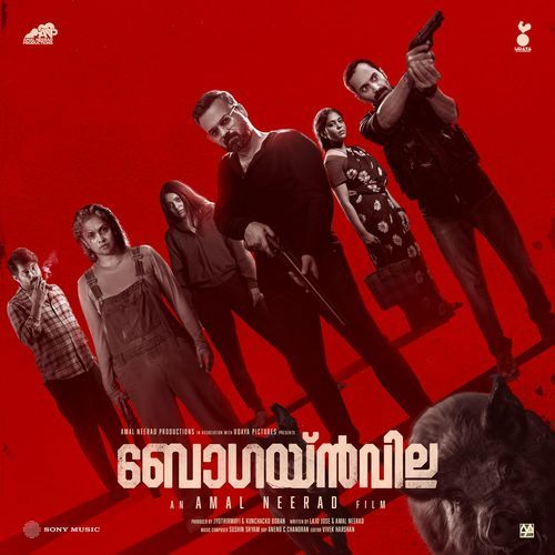 Maravikale - Sushin Shyam