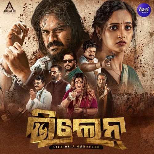 Luchi Luchika - Japani Bhai