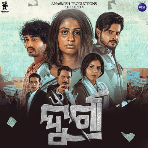 Dekhibaku Ichha Huye Barambara - Abhijit Majumdar