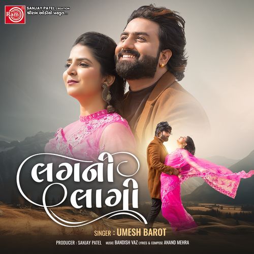 Lagni Lagi - Umesh Barot