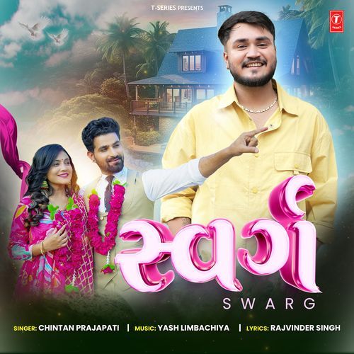 Swarg - Chintan Prajapati, Yash Limbachiya