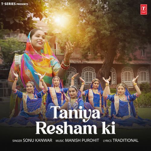 Taniya Resham Ki - Sonu Kanwar, Manish Purohit