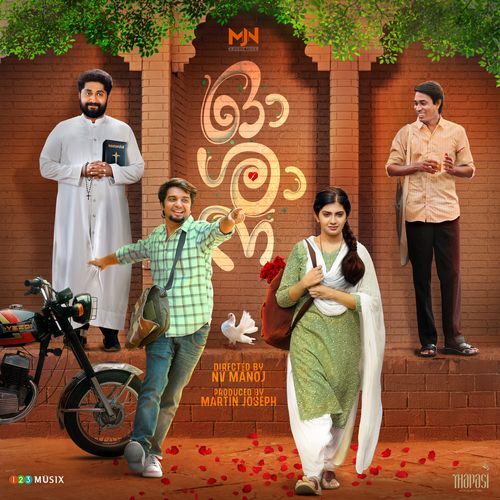Kannale - Various Artists