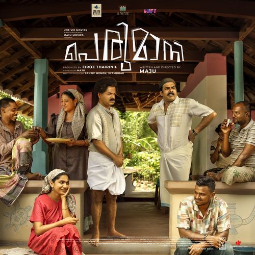 Pennayi Petta - Maqbool Mansoor, Jishnu Vijay, Jasir Muhammad