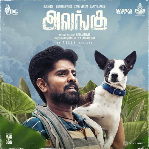 Puli Yaaru Nari Yaaru - Ajesh