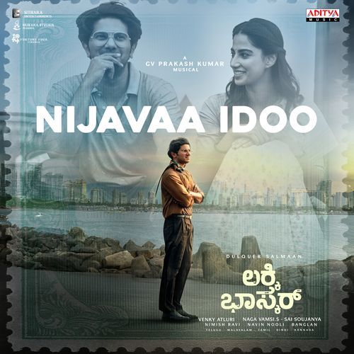 Shrimati Avre - G.V. Prakash Kumar