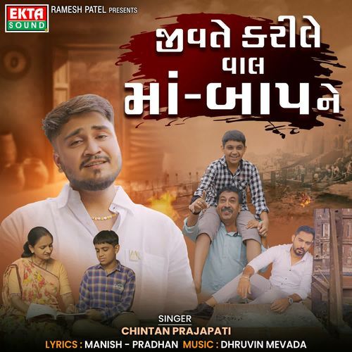 Jivte Karile Vaal Maa Baap Ne - Chintan Prajapati