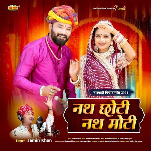 Nath Choti Nath Moti - Jamin Khan