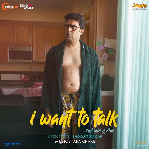 Manzil Ki Ore - Taba Chake