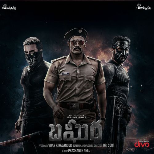 Stun Gun - B. Ajaneesh Loknath