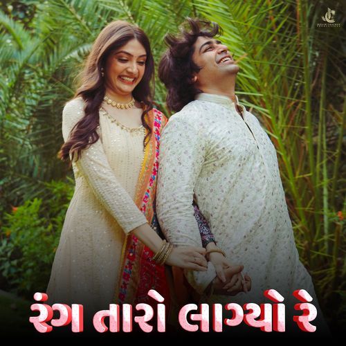 Rang Taro Lagyo Re - Saaveri Verma, Prashant Satose, Yashita Sharma, Jesal Desai