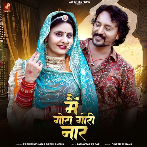 Me Gora Gori Naar - Rashmi Nishad, Bablu Ankiya