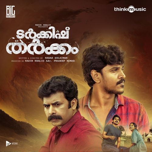 Fight Song - Ifthi, Arun Alat