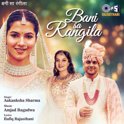 Bani Sa Rangila - Aakanksha Sharma