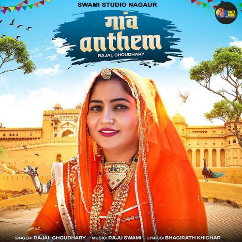 Ganv Anthem - Rajal Choudhary