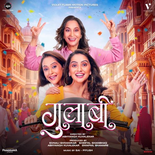 Safar - Manndar Cholkar, Sai Piyush