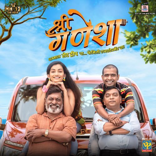 Aali Madhubala - Varun Likhate