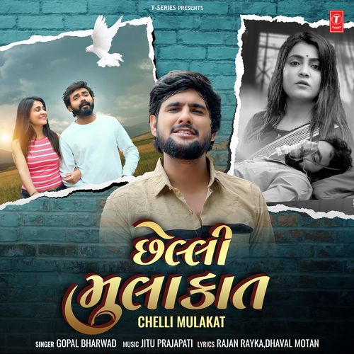 Chelli Mulakat - Gopal Bharwad, Jitu Prajapati