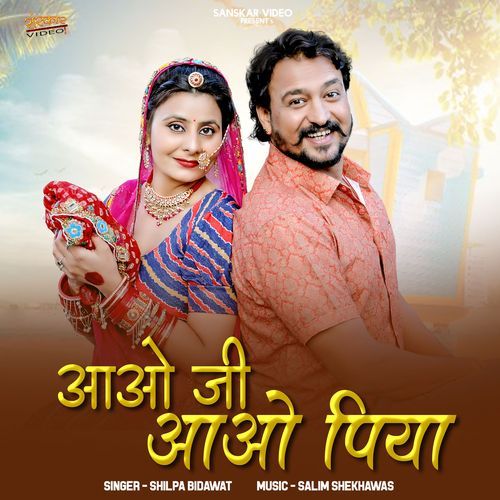 Aao Ji Aao Piya - Shilpa Bidawat