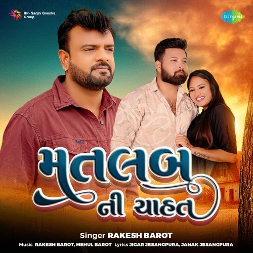 Matlab Ni Chahat - Rakesh Barot
