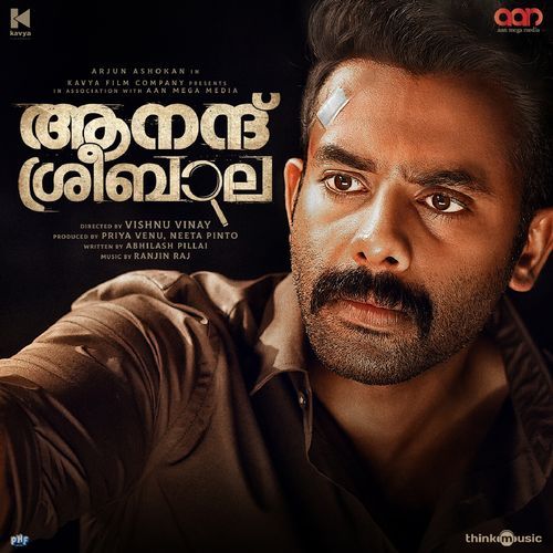 Etho Yamangalil - Mridula Varier